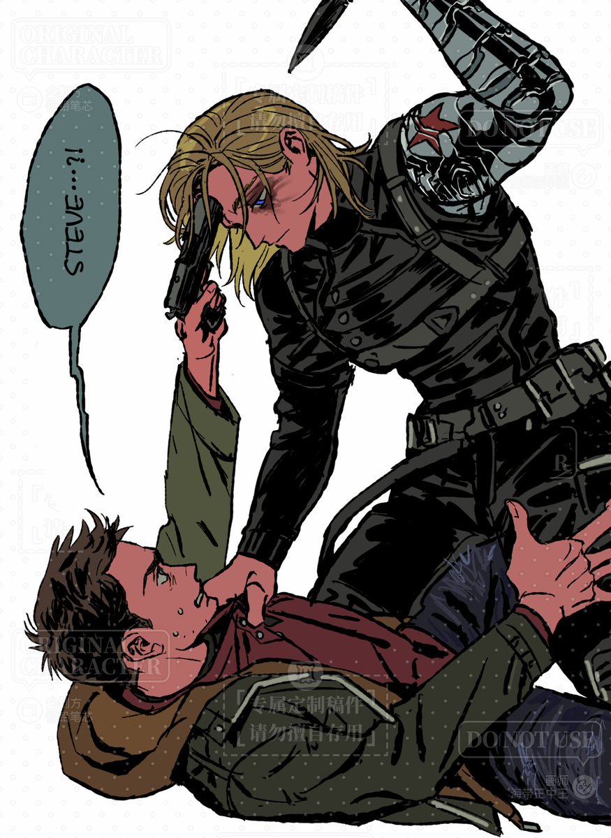 role swap au
バキステ