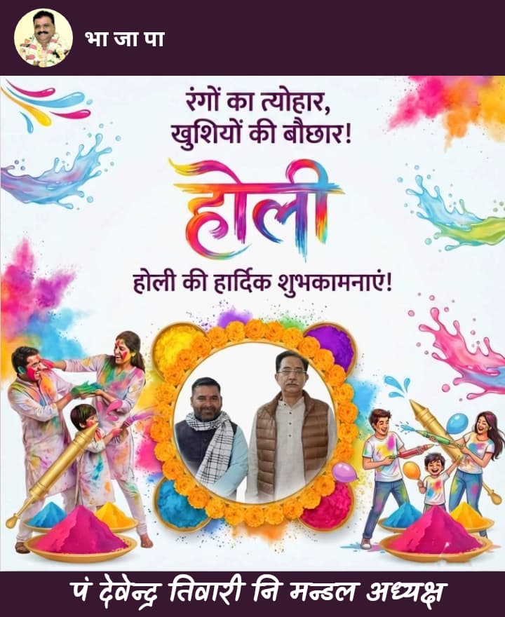 yuJsCMhJDVWDi2O's tweet photo. जब तक किसी बात की पूरी जानकारी ना हो
तब तक हमारा मौन रहना ही बेहतर है
           क्योंकि
अधूरा सत्य पूर्ण झूठ से कई गुना ज्यादा खतरनाक होता है🙏🌹
🙏🌹🙏🌹🙏🌹🙏
होली की हार्दिक शुभकामनाएं https://t.co/CsPj9IFwqc