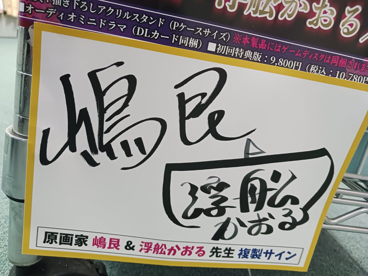 【水曜は定休日】パソコンショップMK札幌狸小路店 tweet media