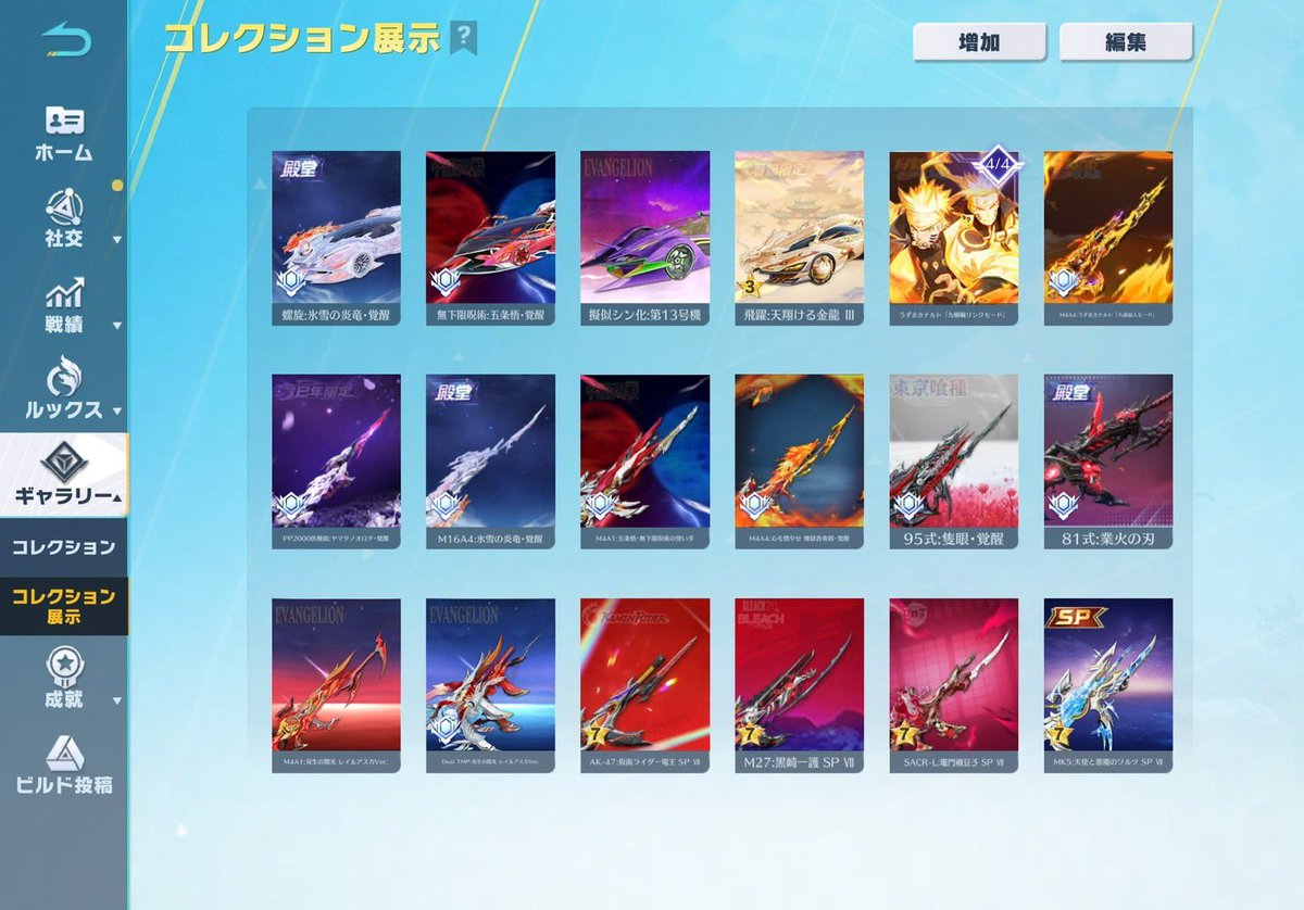 ましゆ　公式LINE即対応 tweet media