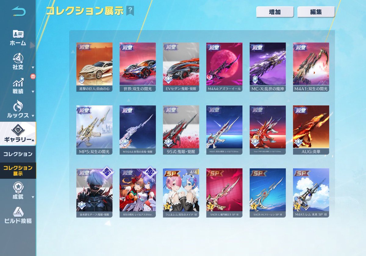 ましゆ　公式LINE即対応 tweet media