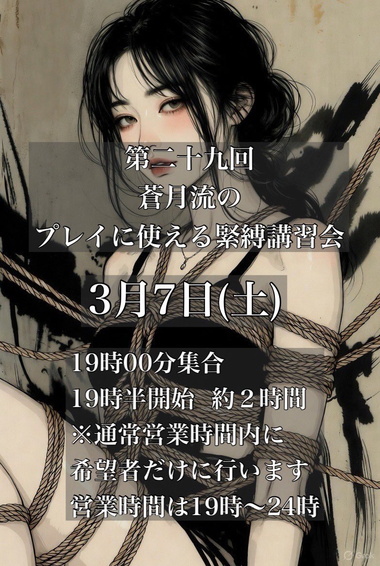 アルカディア tweet media