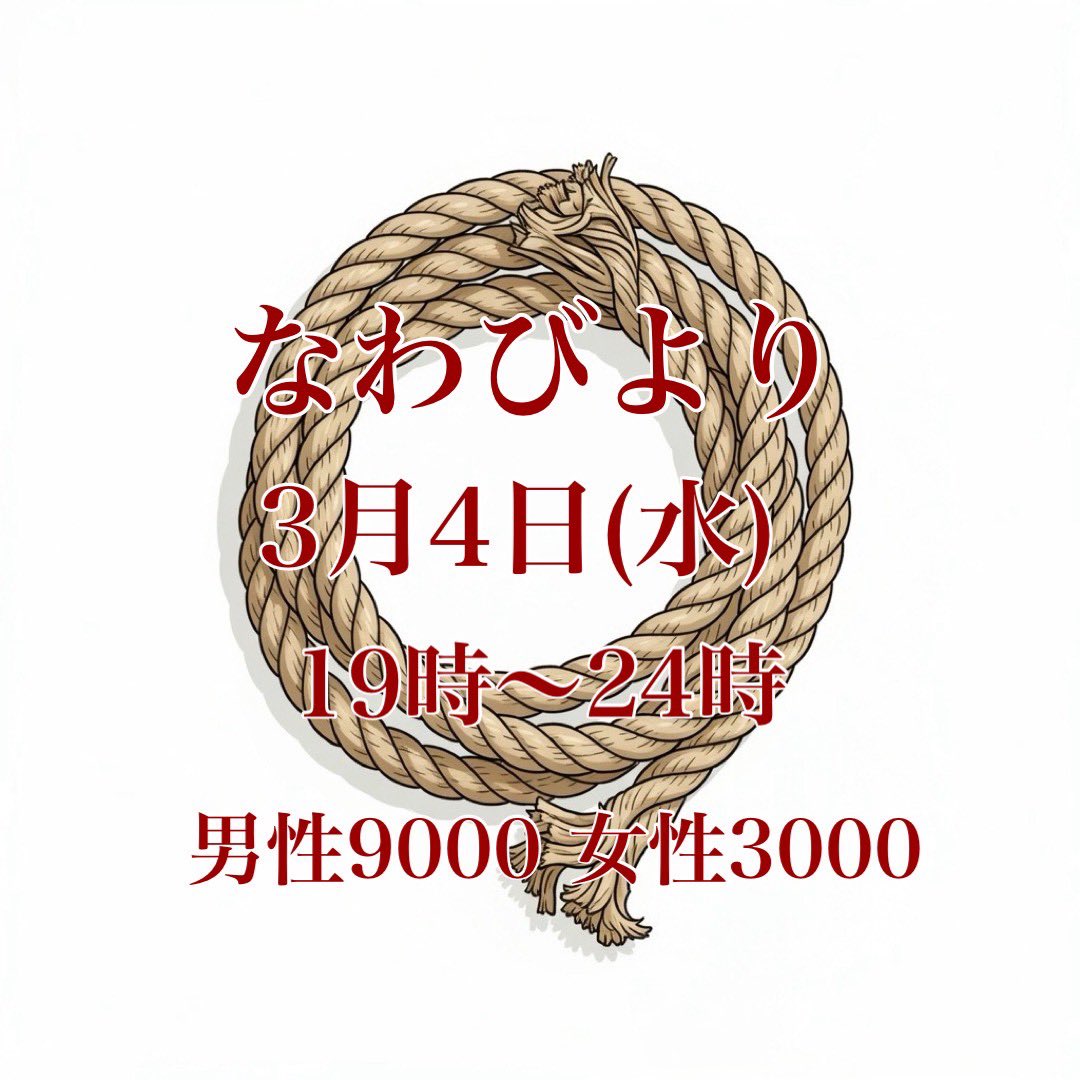 アルカディア tweet media