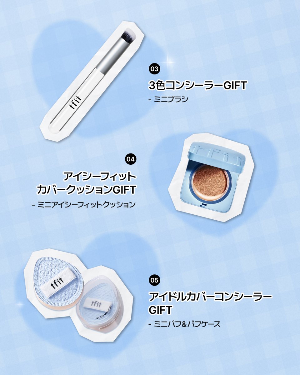 TFIT OFFICIAL | JAPAN tweet media