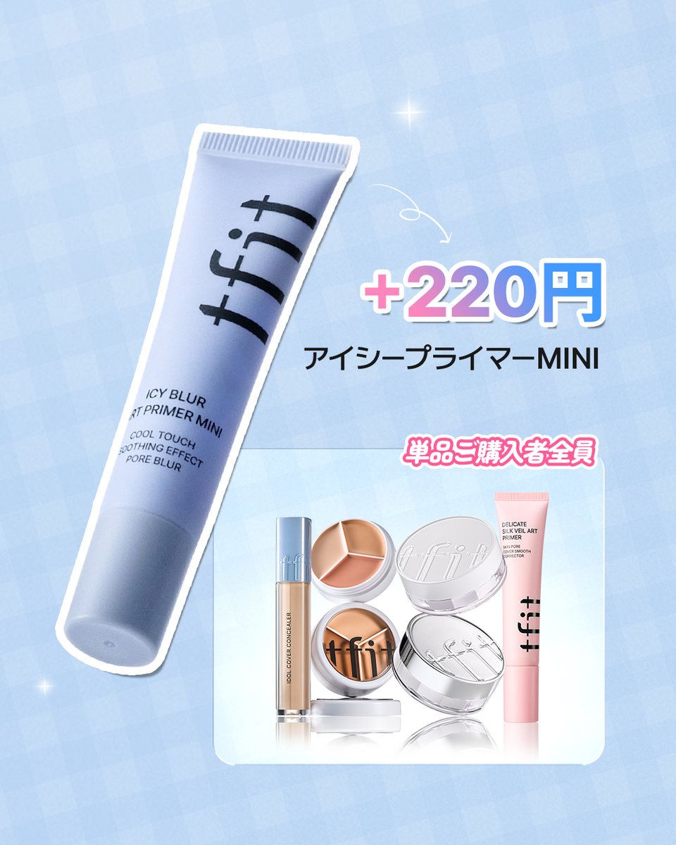 TFIT OFFICIAL | JAPAN tweet media