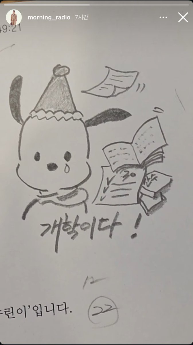 엮은이🪷 tweet media