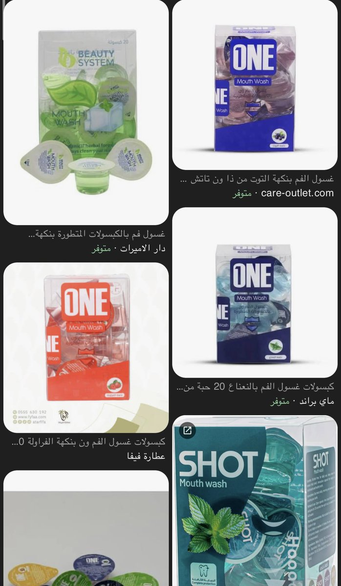 Malk2ii's tweet photo. @99t @dan__ra هذي رهيبه تعطر الفم وترطب الحلق من الجفاف + تقدرين تاخذينها معك بكل مكان https://t.co/i1lX1LOrKj