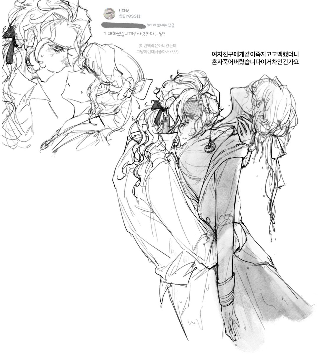 𝐸𝑣𝑣💗 tweet media