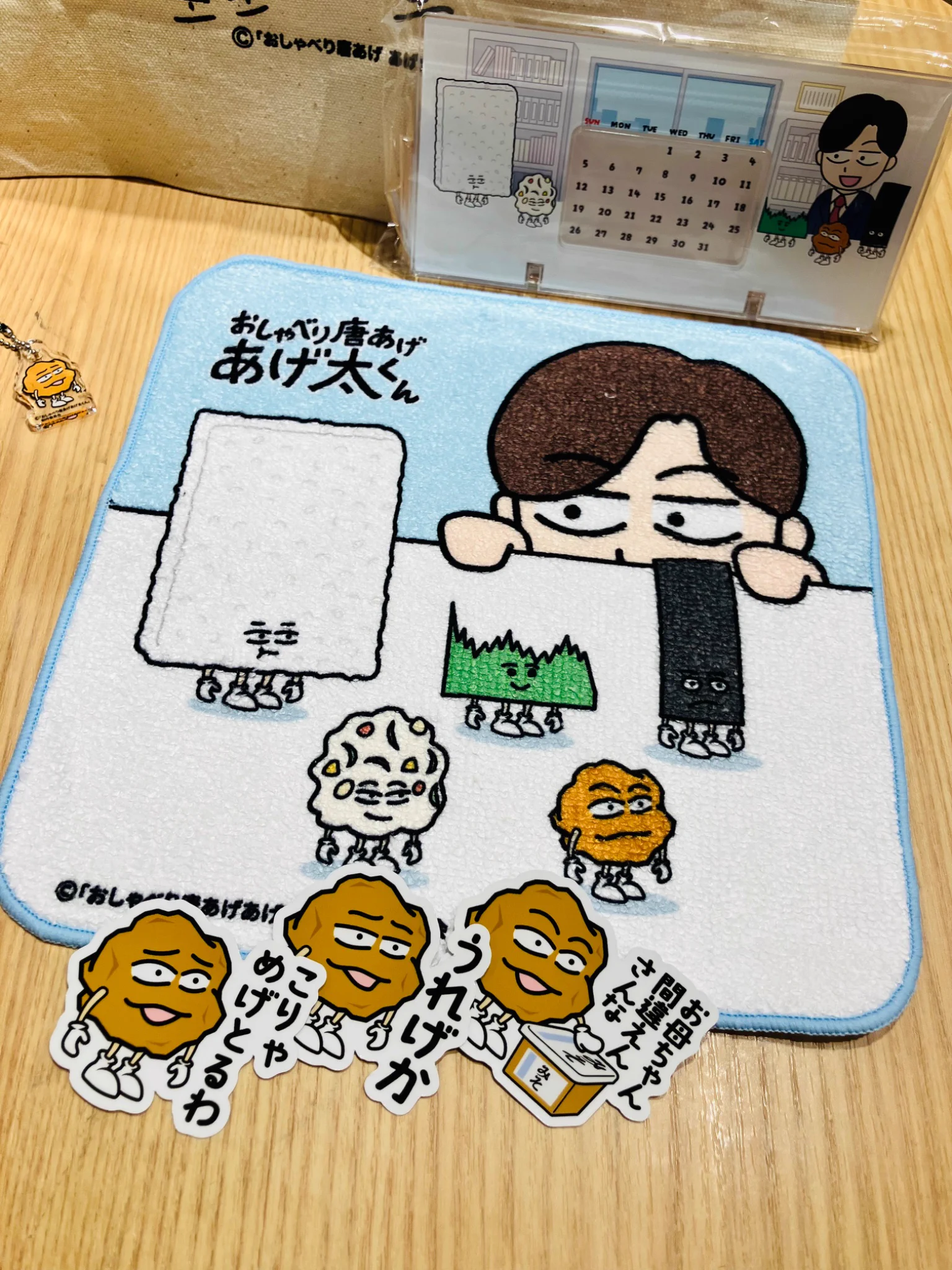 m*i様 おしゃべり唐あげあげ太くん　あげ太商店　公式グッズ7点 広島テレビアナウンサー【公式】 on X: 