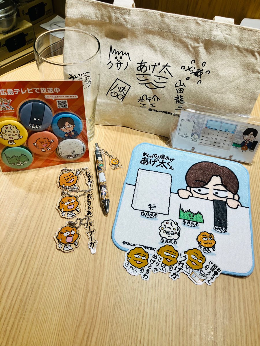 人気急上昇中の｢おしゃべり唐あげあげ太くん｣のグッズを、TAUでも3月4