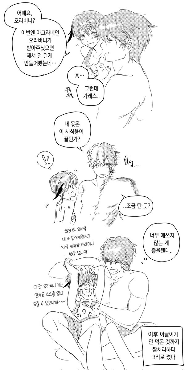 메스가끼 인형 tweet media