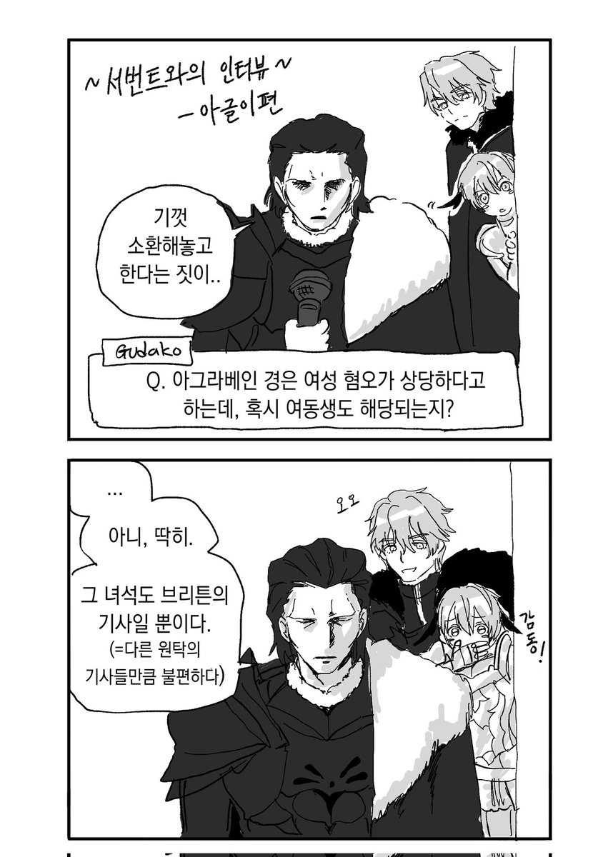 메스가끼 인형 tweet media