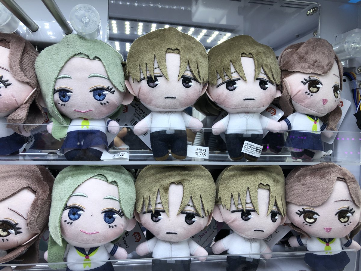 ✏️景品入荷情報✏️ TVアニメ 『正反対な君と僕』 ぷれちゃす