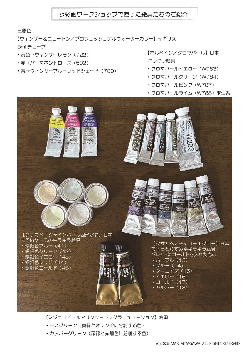 桜百 (おと)＼＼\٩( 'ω' )و //／／ (@IAmTheLuckiest7) / Posts / X