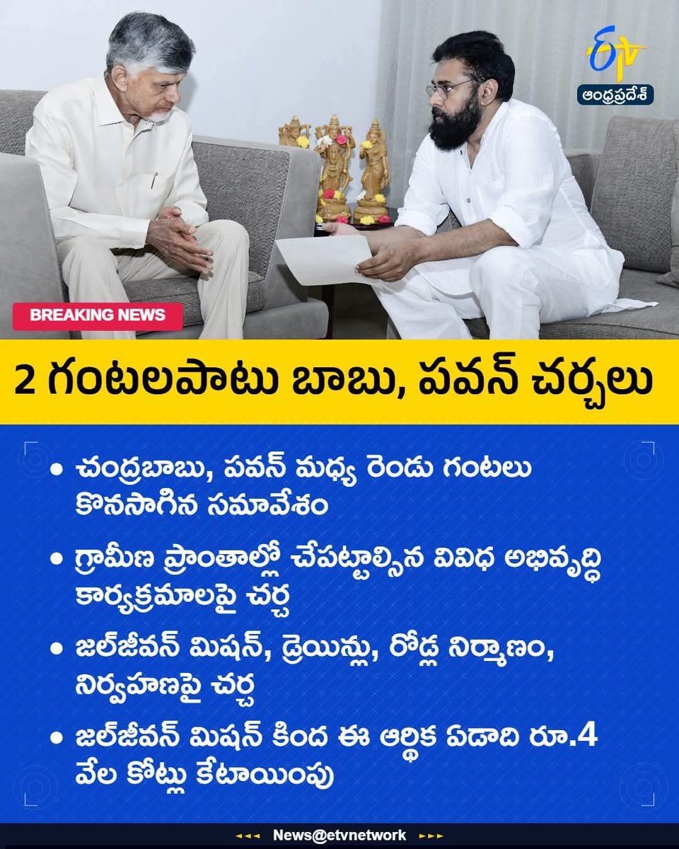 పంచాయతీ లో సర్పంచ్ ల term ఏప్రిల్ 3rd కి అయిపోతుంద