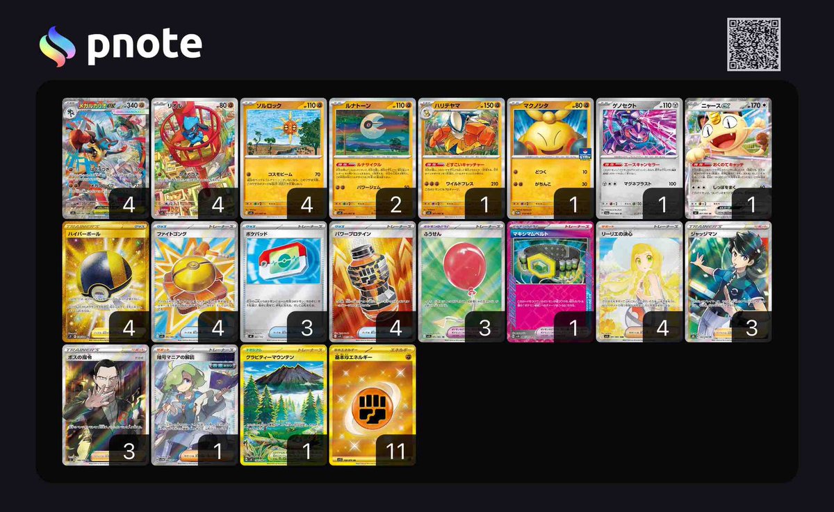 ねるぅ tweet media