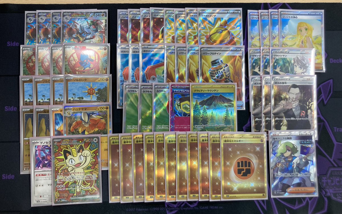 ねるぅ tweet media