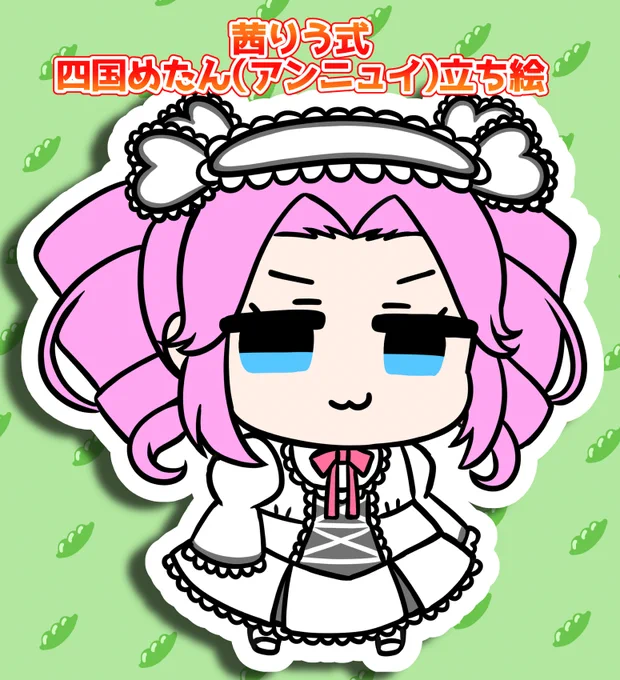 好きすぎてずんだもんと四国めたんちゃんの 立ち絵ができました 使っていただけたら嬉しいです ▼DLはツリーにて! #ずんだもん #四国めたん