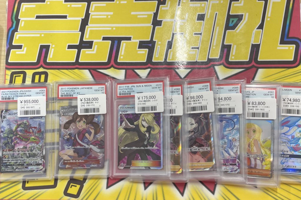 こちらご購入いただきました‼️ ありがとうございます✨ ポケカ売るの