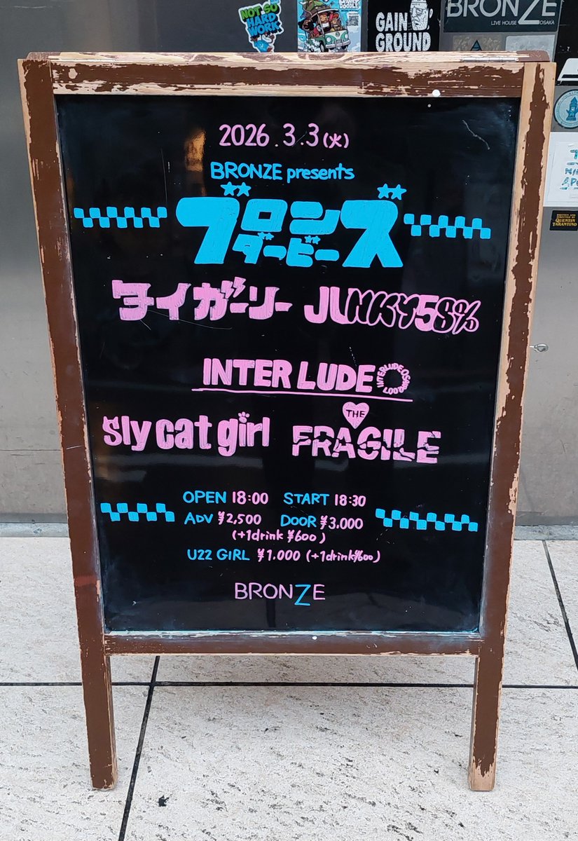 のらみつ (@noramitsu666) / Posts / X