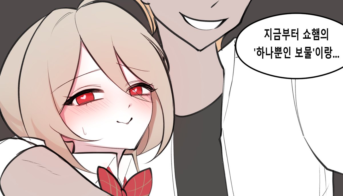 네에네엥네에 tweet media