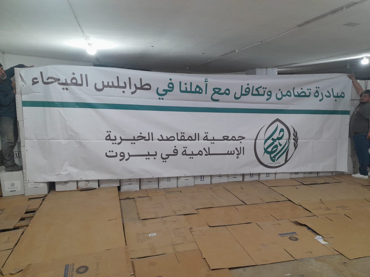 Al Makassed tweet media