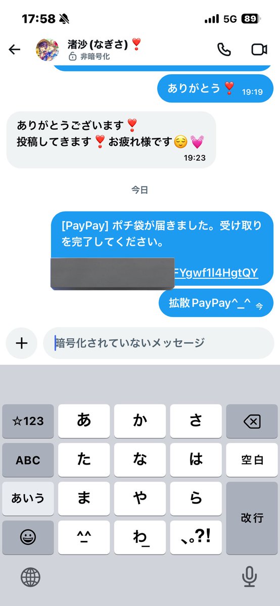 manshu_obi's tweet photo. 拡散PayPay

#PayPay

どんどんいきます\(//∇//)\
拡散してくれる人少なすぎて全員もらえるかも笑 https://t.co/NVZMKk0E1q