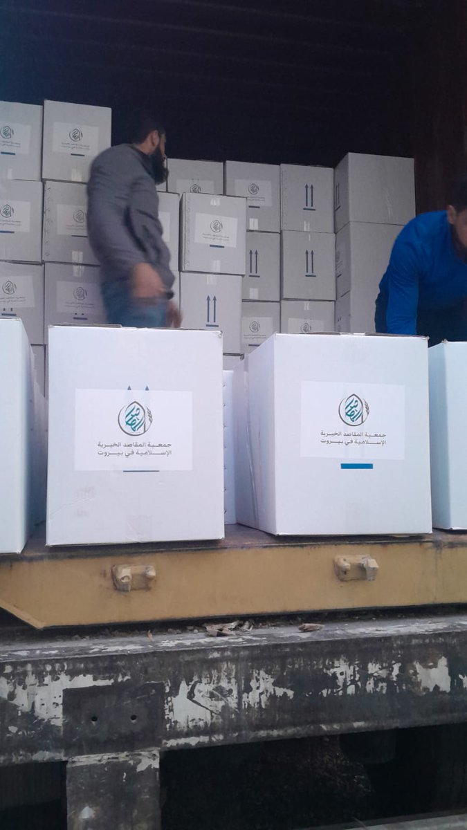 Al Makassed tweet media