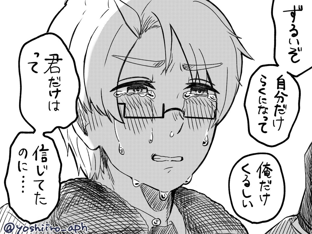 よしいろ tweet media