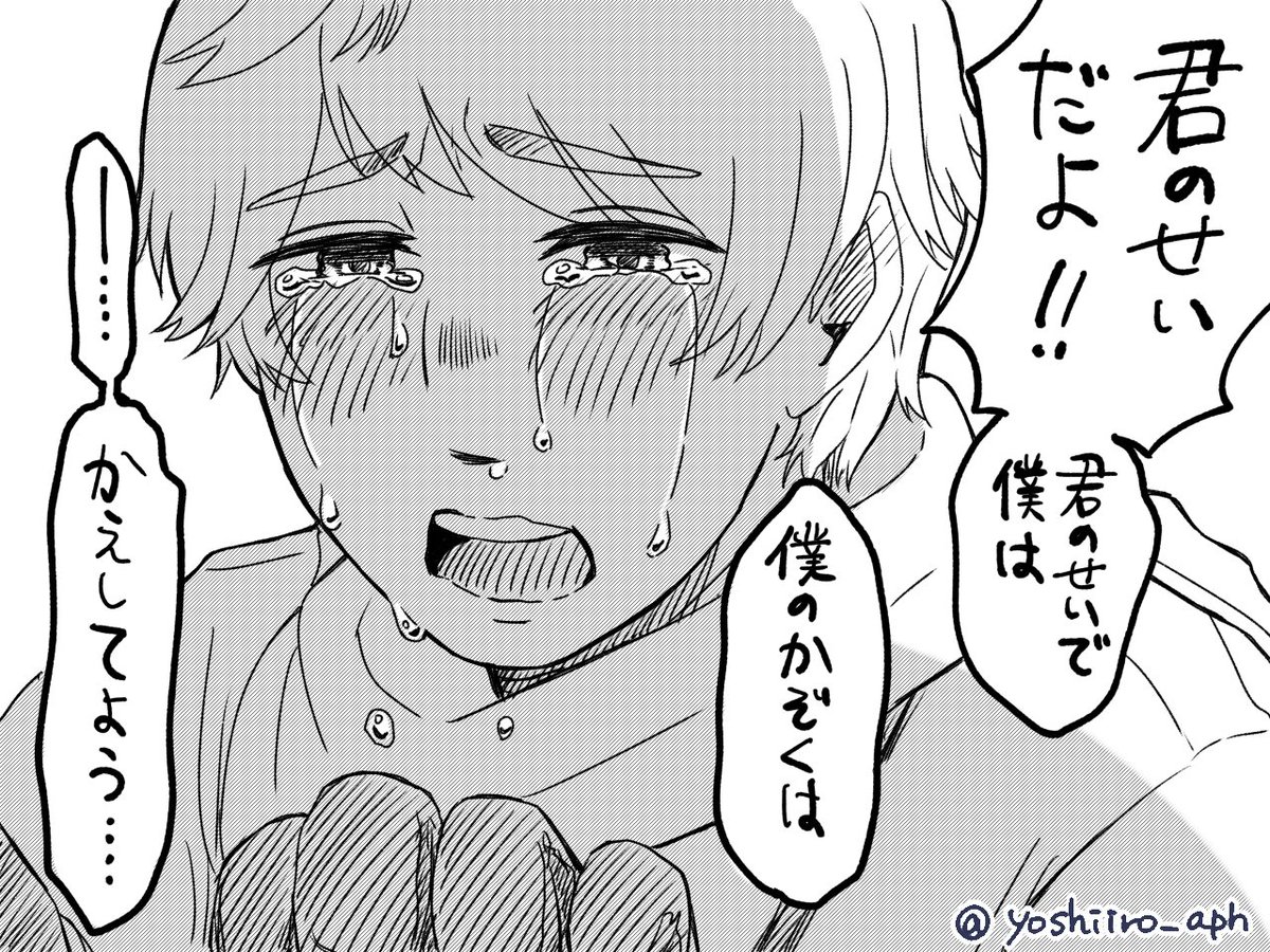 よしいろ tweet media