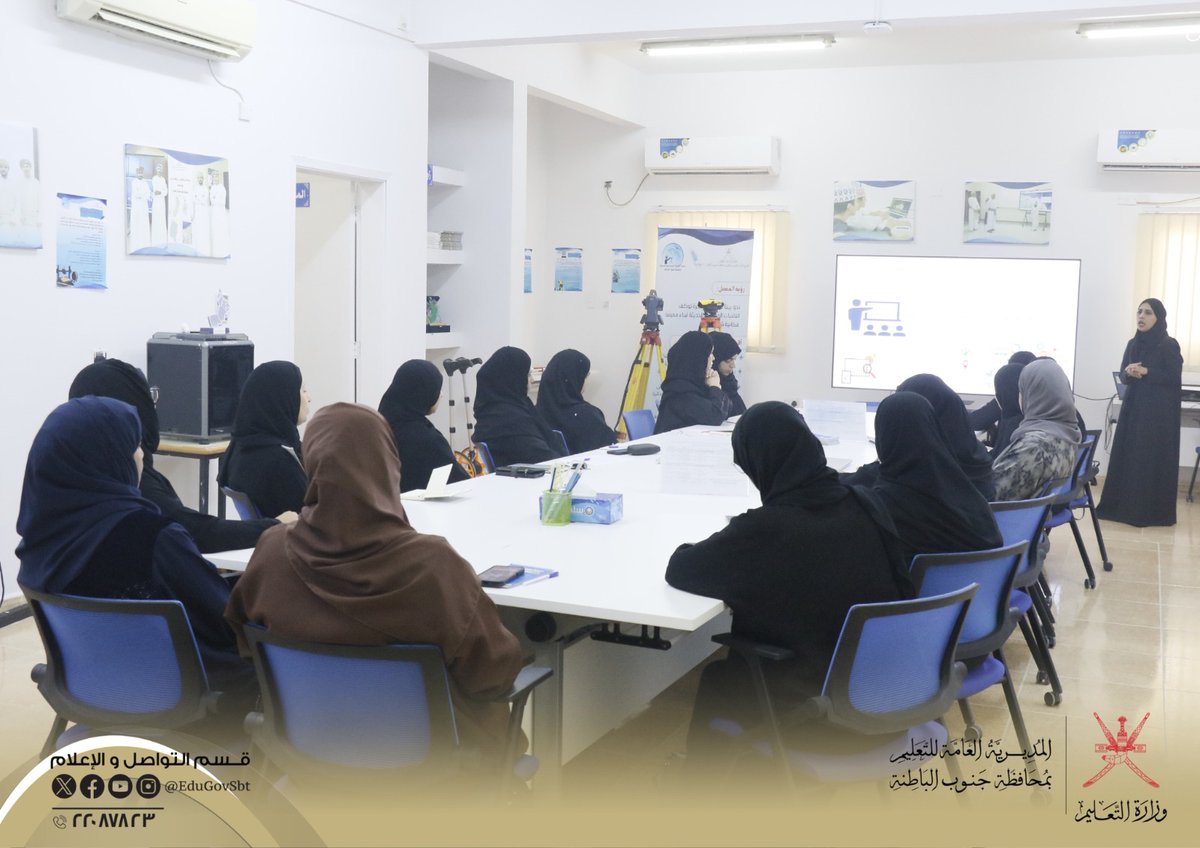 EduGovSbt's tweet photo. عقدت وحدة الجغرافيا ملتقى للمعلمات الأوائل لمادة الجغرافيا ومنسقات مادة الدراسات الاجتماعية ( نماء وتمكين10) وذلك بمعمل التقنيات الجغرافية الحديثة بمركز التدريب بالحزم.
الملتقى  يستمر ليومين ويهدف إلى  تمكين دور المعلم الاول لمادة الجغرافيا ومنسقات مادة الدراسات الاجتماعية إشرافيًا  ورفع القدرات المهنية لديهن وتوظيف التقنيات الجغرافية الحديثة وتسليط الضوء على أهمية نسب الإتقان وأثرها في نتائج التحصيل الدراسي للطلبة. 
#فعاليات_تعليمية_جنوب_الباطنة