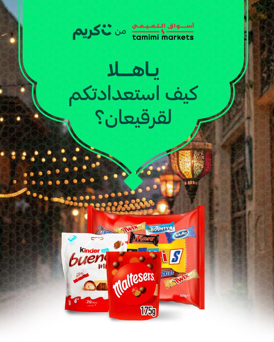 كريم السعودية tweet media