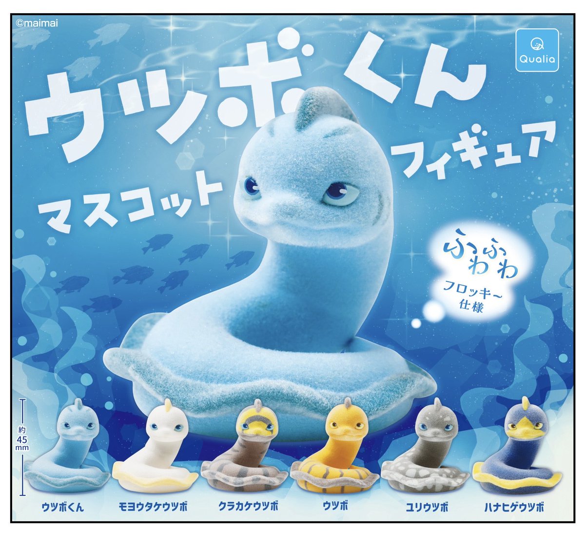 maimai ｰハンドメイドｰ tweet media