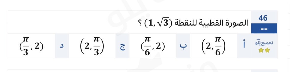 Misa𐙚 tweet media