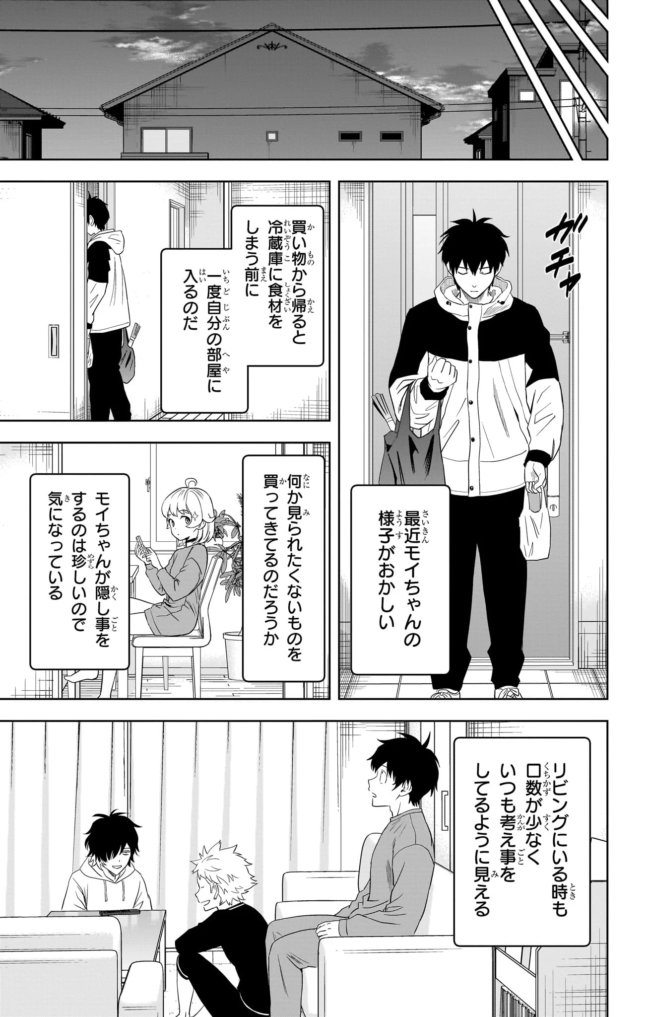 ウィッチウォッチ【公式】 on X: 