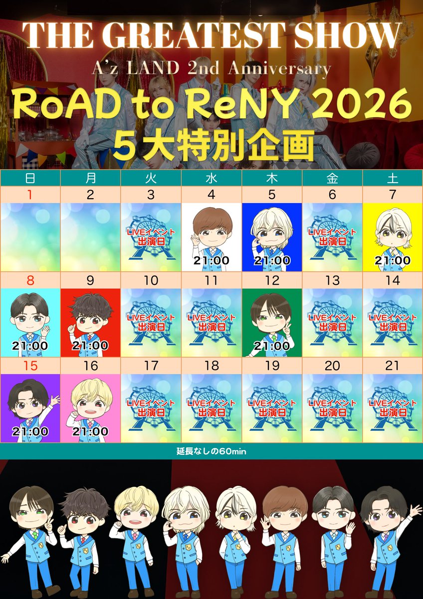 A'z LAND tweet media