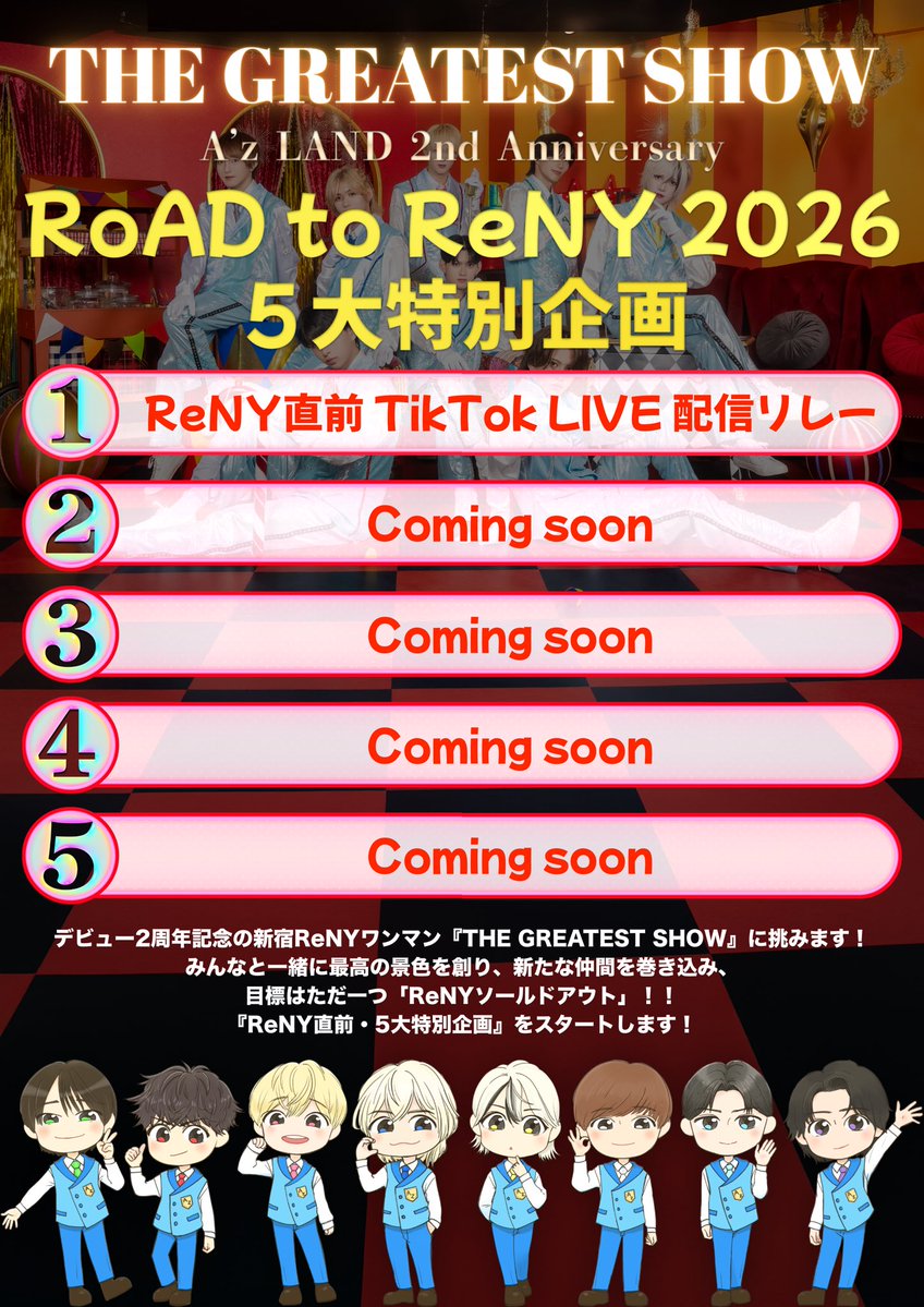 A'z LAND tweet media