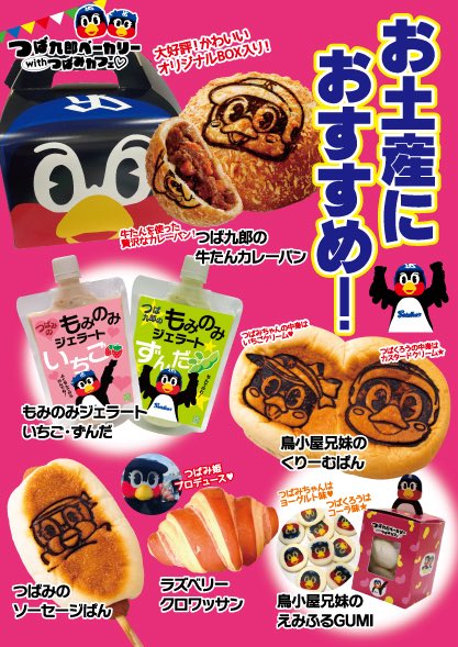 ドアラ姫🐨2号 (@crazy_nanachan) / Posts / X