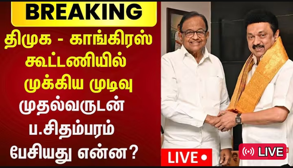 Swami Hariharanandha tweet media