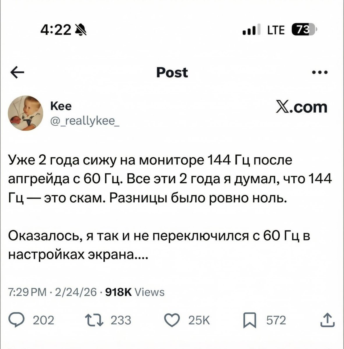 Типичный программист tweet media