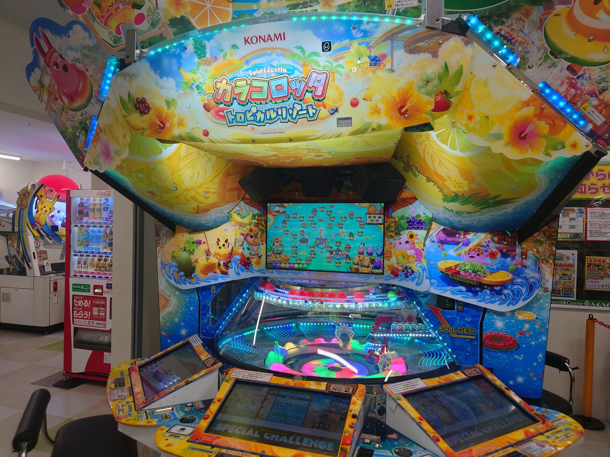 新台情報】 カラコロッタ2号機におきましてトロピカルリゾートへの