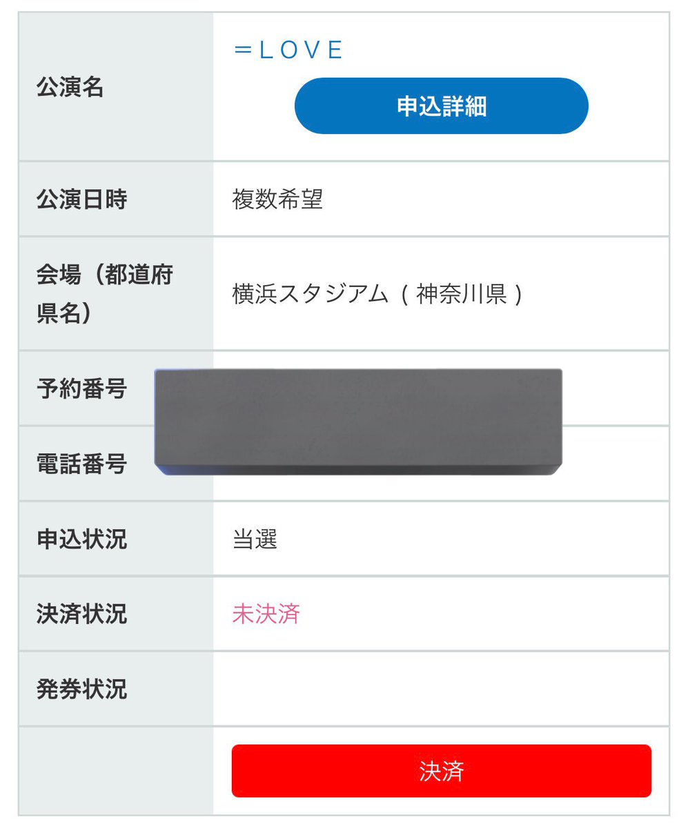 かんな🐥🌱 tweet media