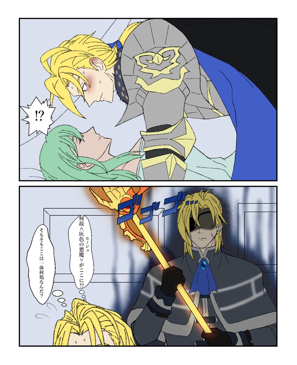 #dhimileth
#ディミレス
無双ディミVS国王ディミ