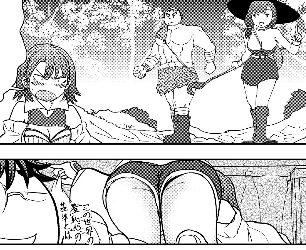 35歳の選択47話が一二三書房さんコミックノヴァ公式にて更新されました!

ミルキーの決心、ダイはどう受け止める…?🥺 