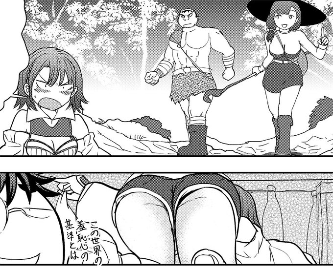 35歳の選択47話が一二三書房さんコミックノヴァ公式にて更新されました!

ミルキーの決心、ダイはどう受け止める…?🥺 