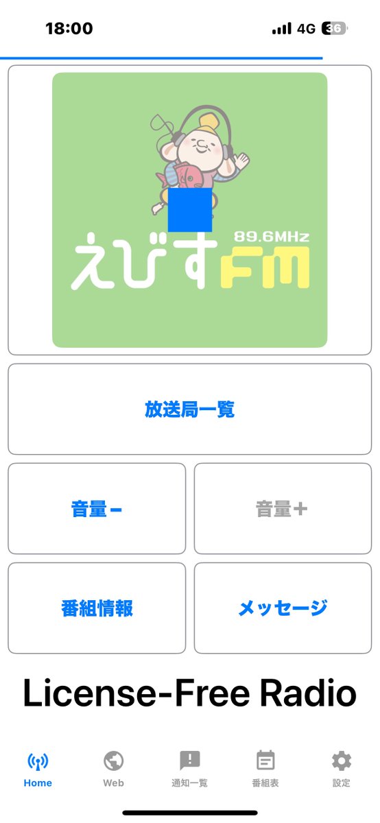 シガ AK134 / JQ3CCD tweet media