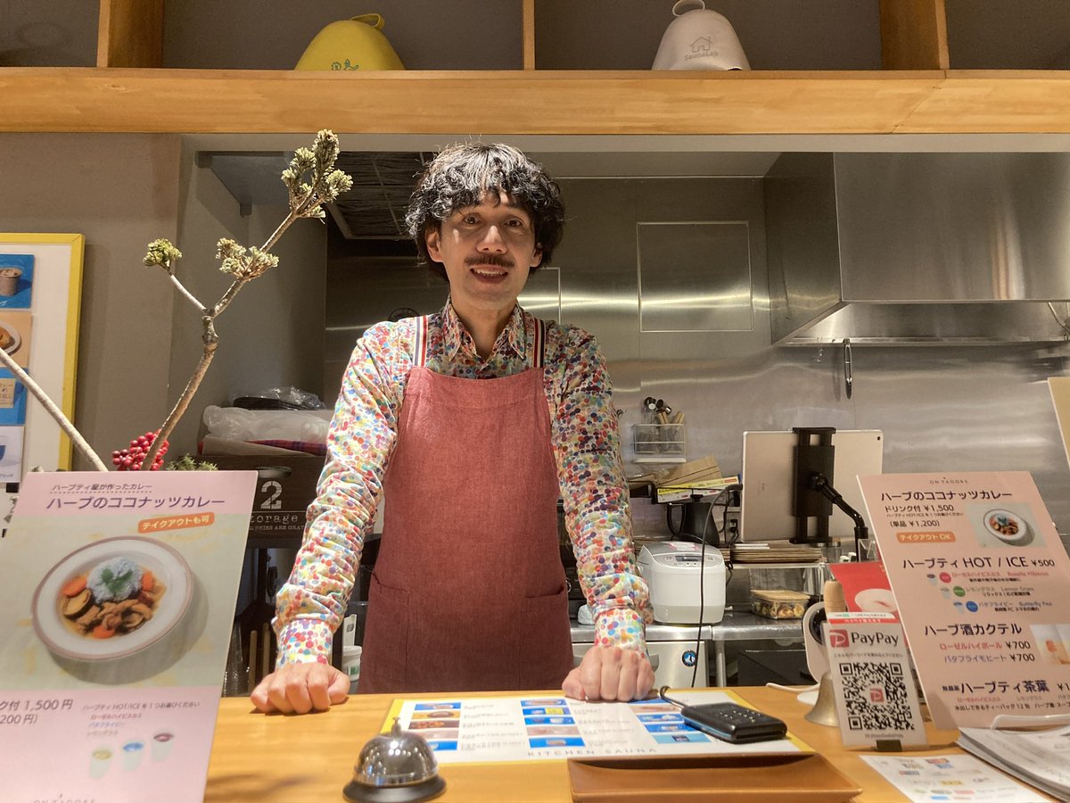 ON T'ADORE tweet media