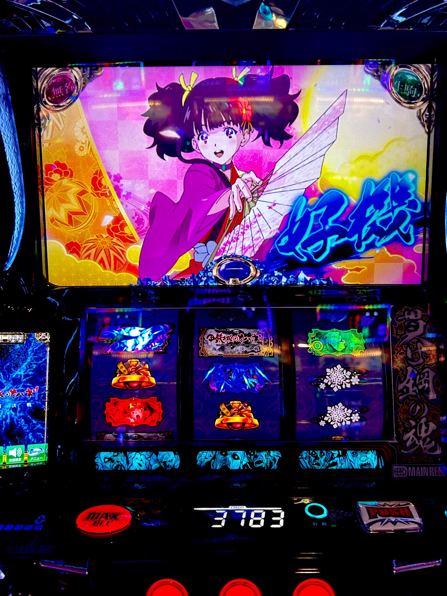 【オートプレイ可】甲鉄城のカバネリ オールスターパネル 伊達マキ@あやスロ🐣👻 on X: 