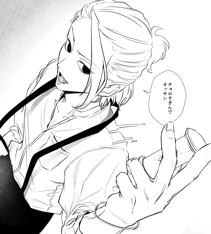 若しばとうご19歳ありがとう