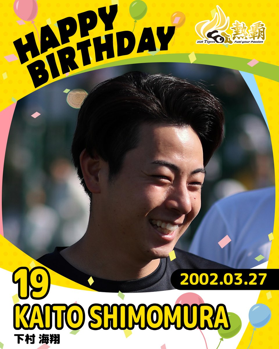 阪神タイガース tweet media